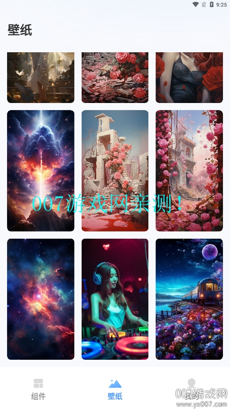 Widget桌面小组件软件下载手机版