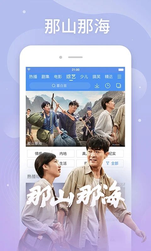 百度视频 2025正版