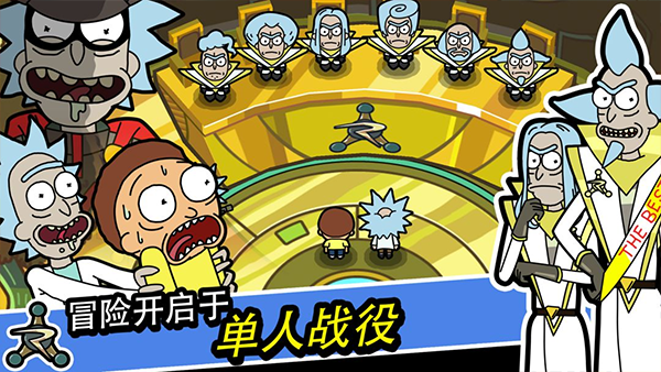 口袋莫蒂 官方正版