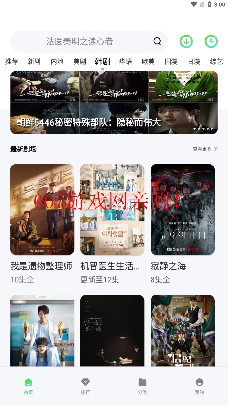 竹子视频大全完整版免费观看下载