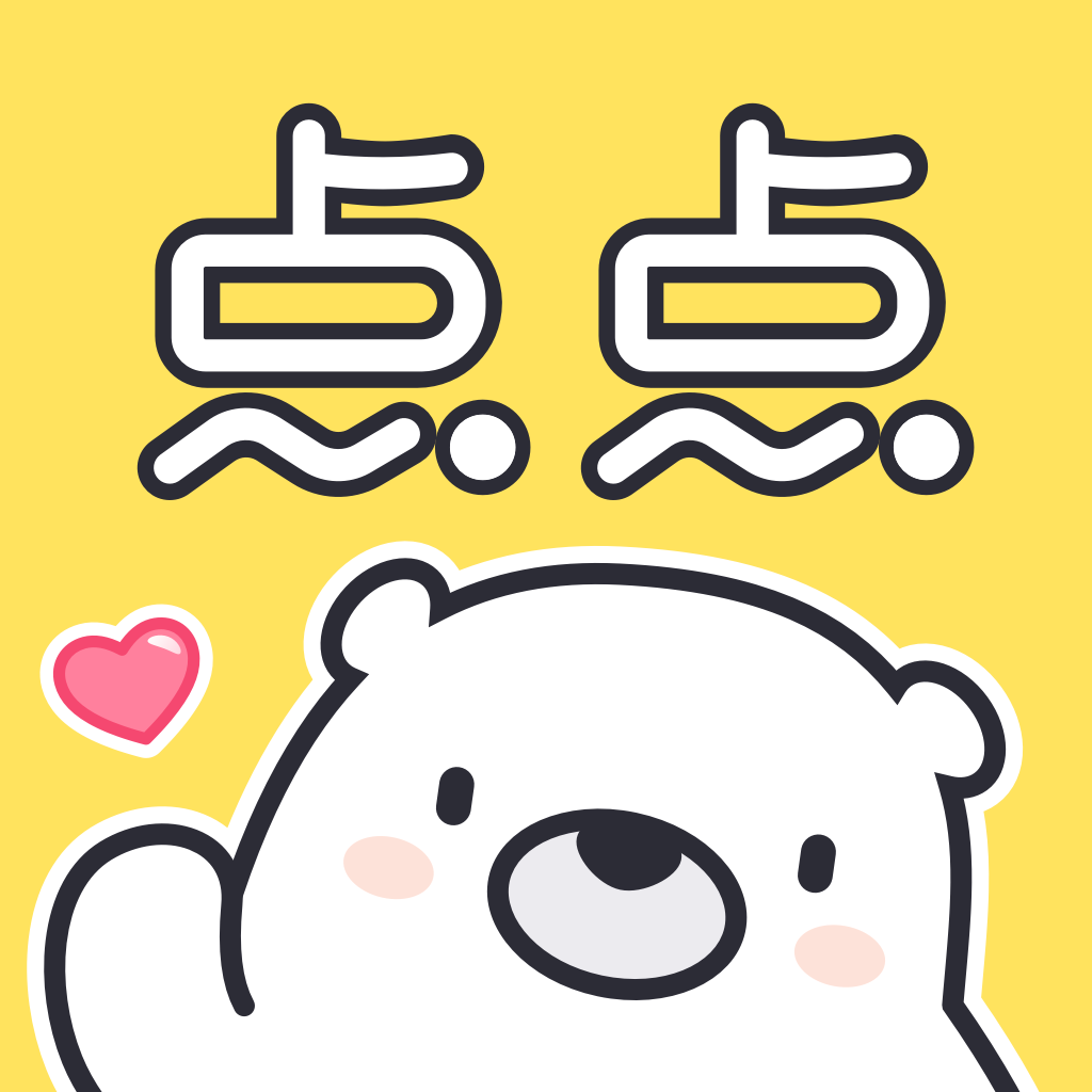 点点穿书 官网版