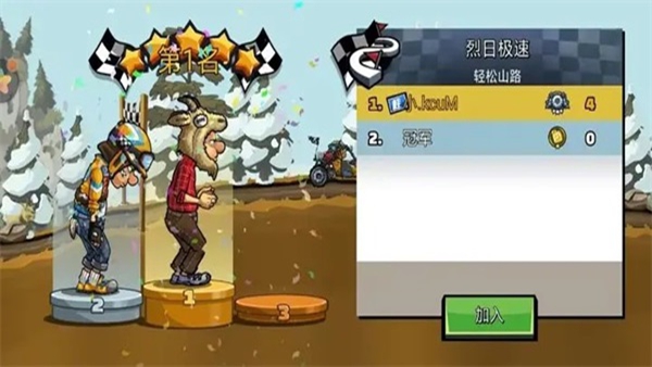 登山赛车1官方版下载(Hill Climb Racing) 登山赛车1官方版下载(Hill Climb Racing)