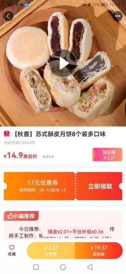 看一看安卓最新版下载