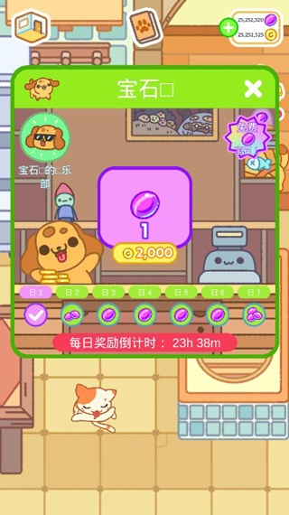 小偷猫2Klep2Cats官方手游 小偷猫2Klep2Cats官方手游