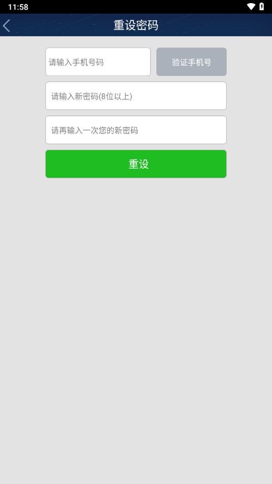 本地云出行司机端下载