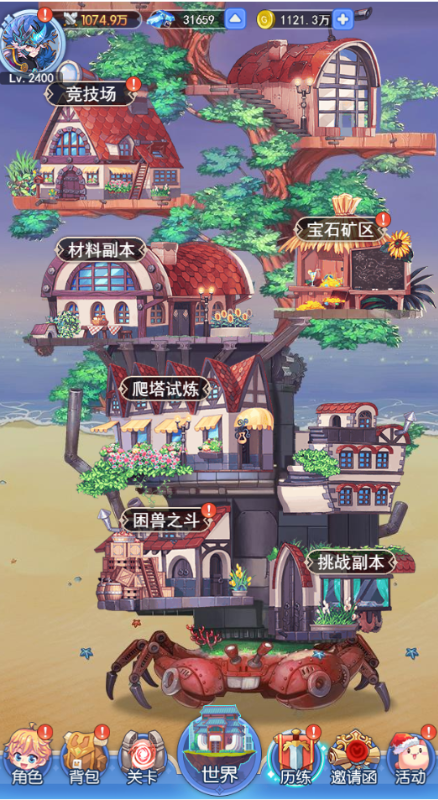 王者勋章之彩虹行动无限体力版下载