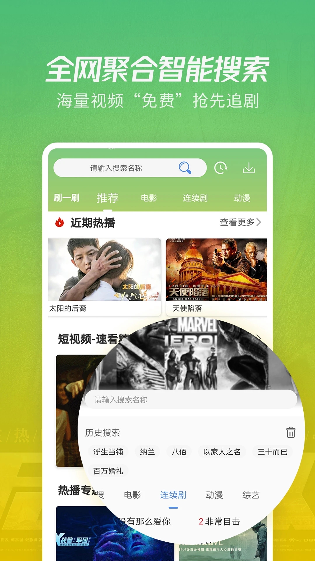 月亮影视大全官方免费下载