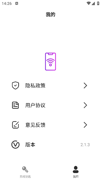 易互动app最新版下载