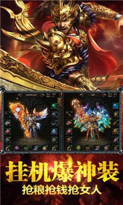 龙门神途3d