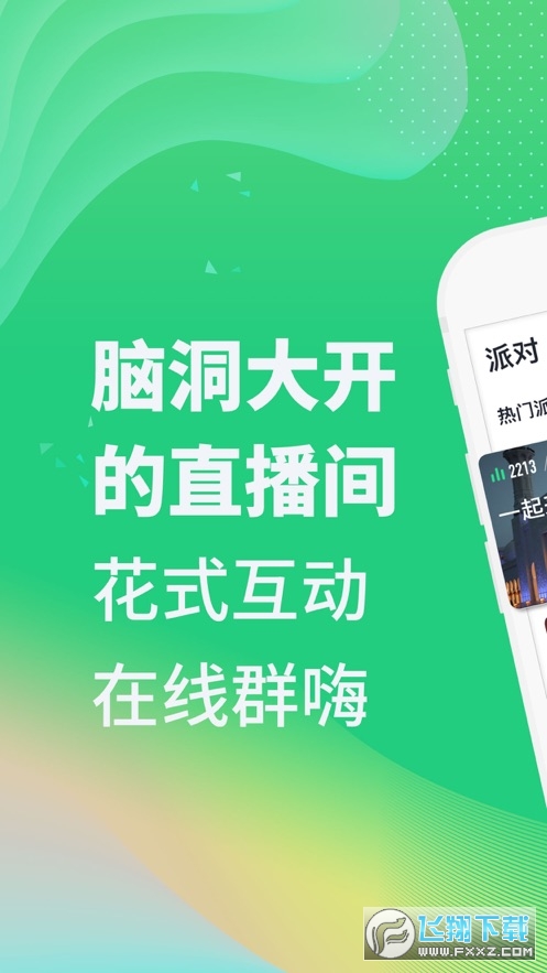 哈呀app官方版