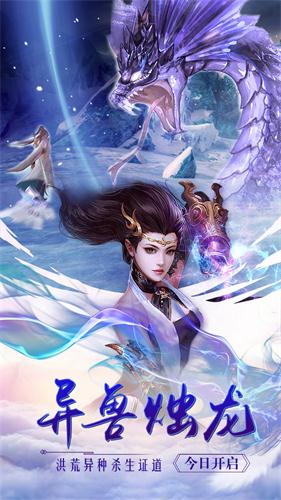 封神战 封神战