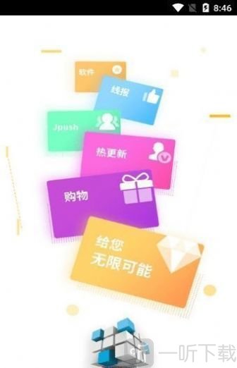 lsj软件