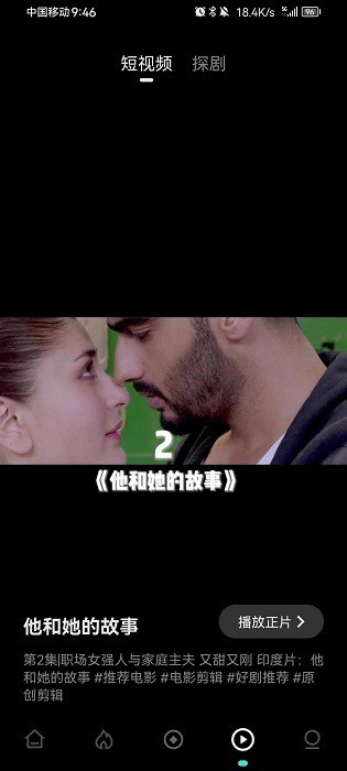 电影猎手 官方网站入口在线观看