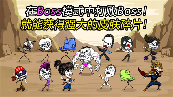 疯狂的拳头游戏2022最新版