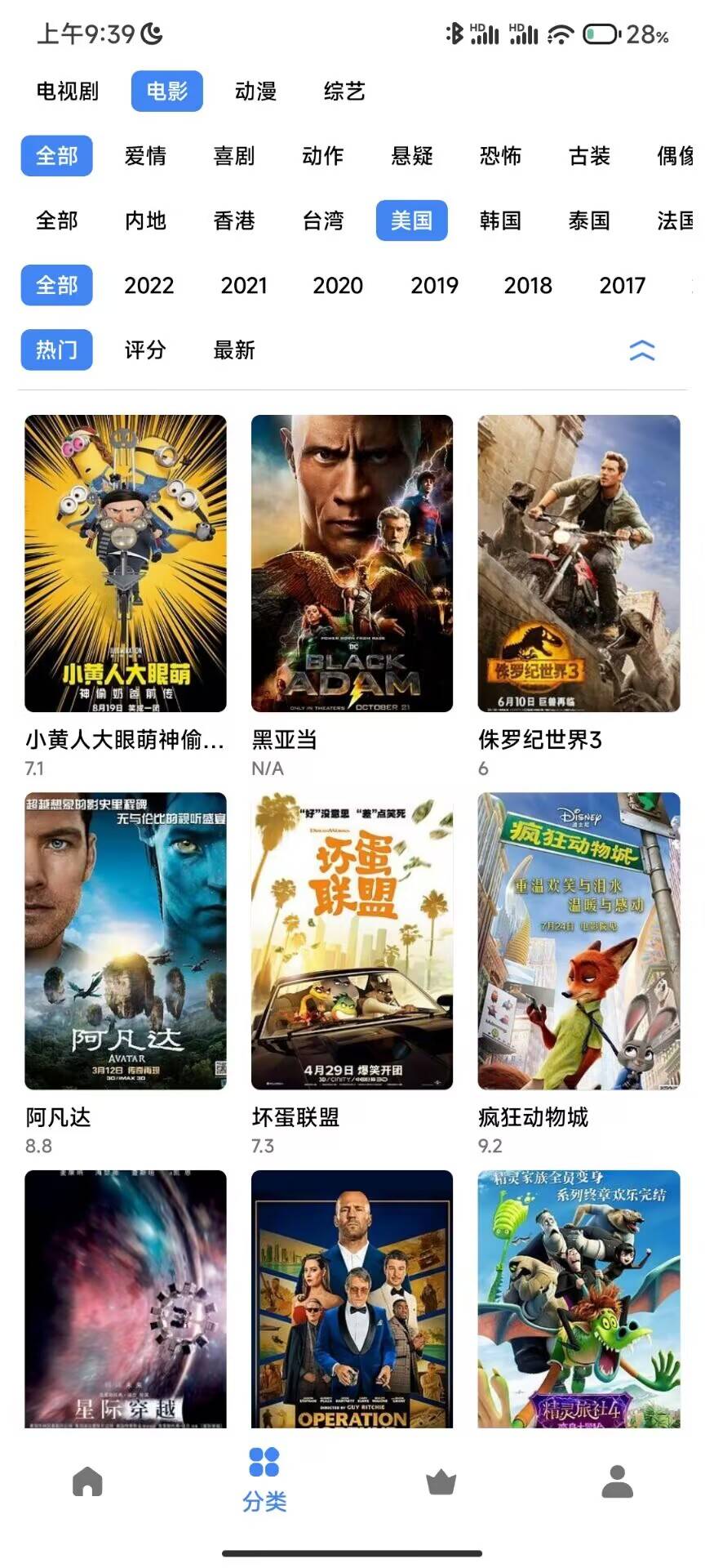轻简视频 正版