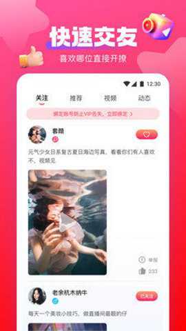 芒果视频精简版