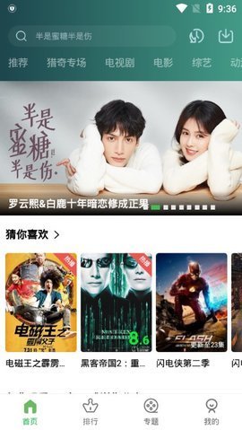 精东视频 免费版