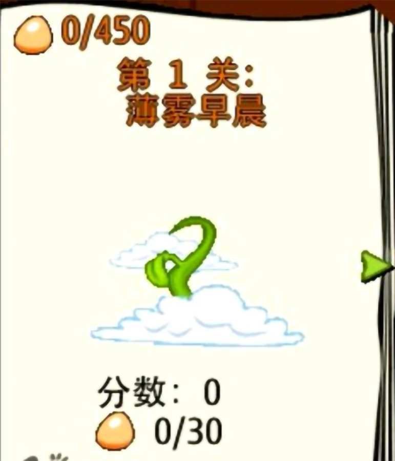 蹦球传说下载最新版本(Bounce)
