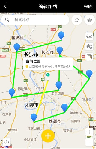 天下任我行app(改战区)