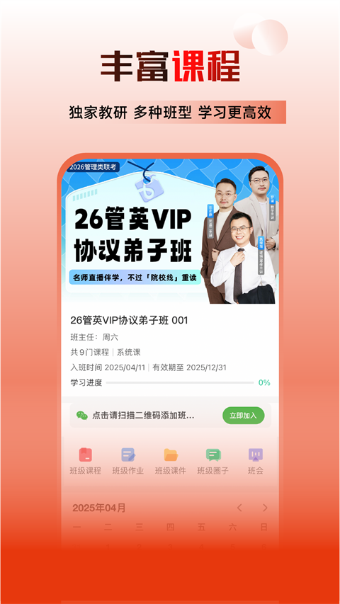 乐学喵