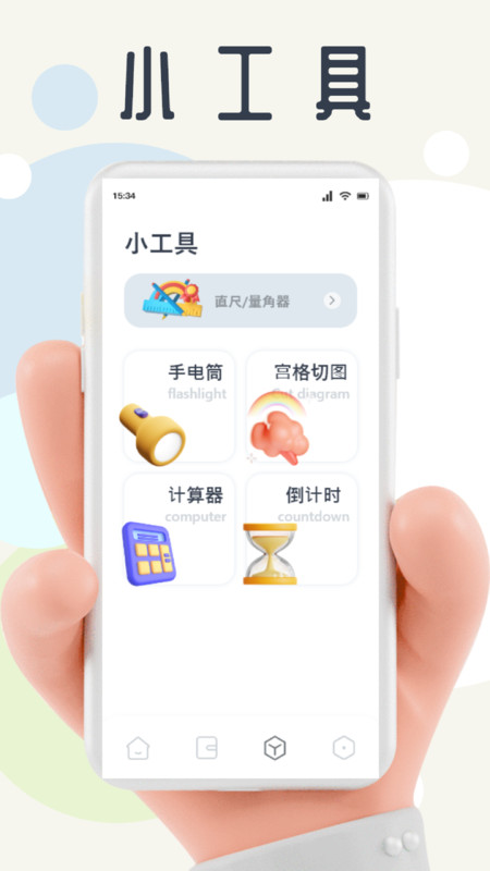 蛙蛙写作app最新版下载