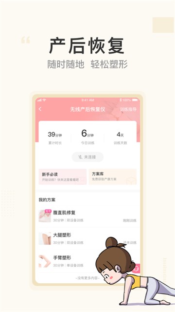澜渟