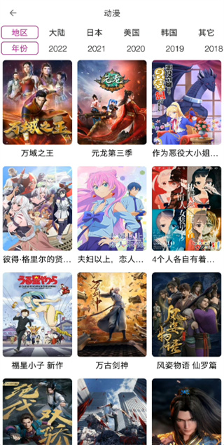 星球视频app下载追剧追到外太空