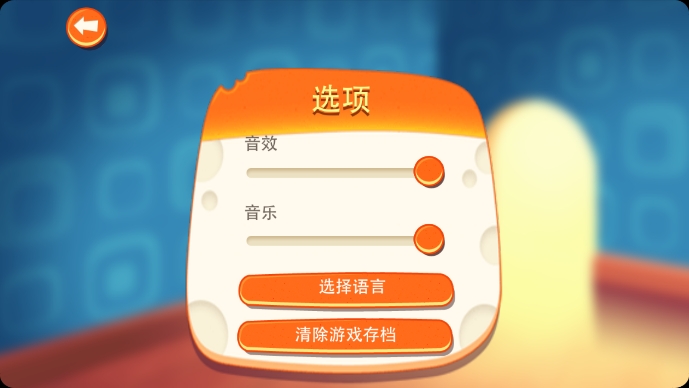间谍鼠 最新版