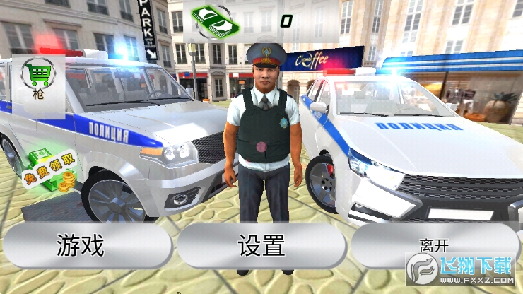  美国警察模拟器游戏