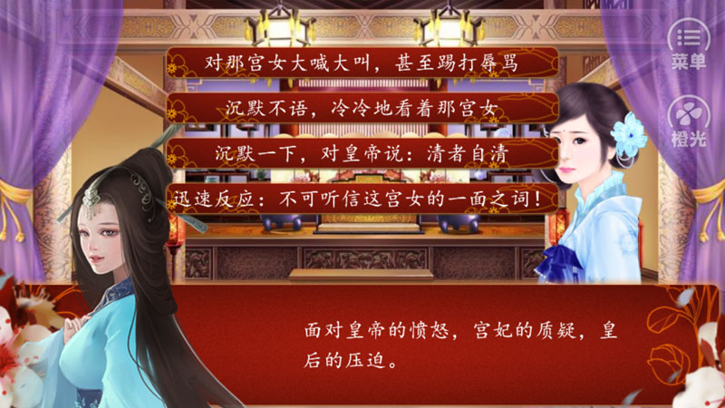 后宫三千人