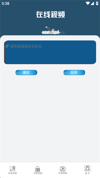 宅男视频播放器app手机版下载 宅男视频播放器app手机版下载