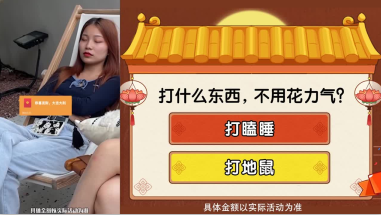 超强大脑(答题赚钱)v1.0.23