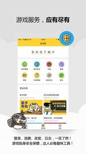叨鱼 官网版
