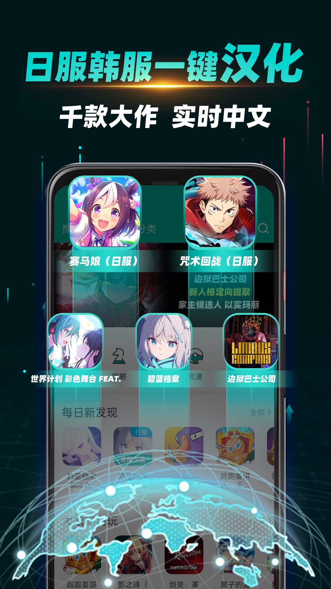 ourplay应用商店下载2026最新官方正版
