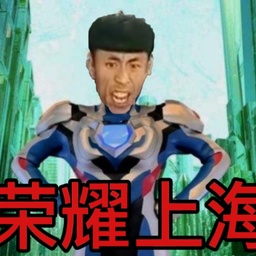 奥特曼大战僵尸重制版