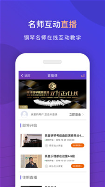 环球钢琴网
