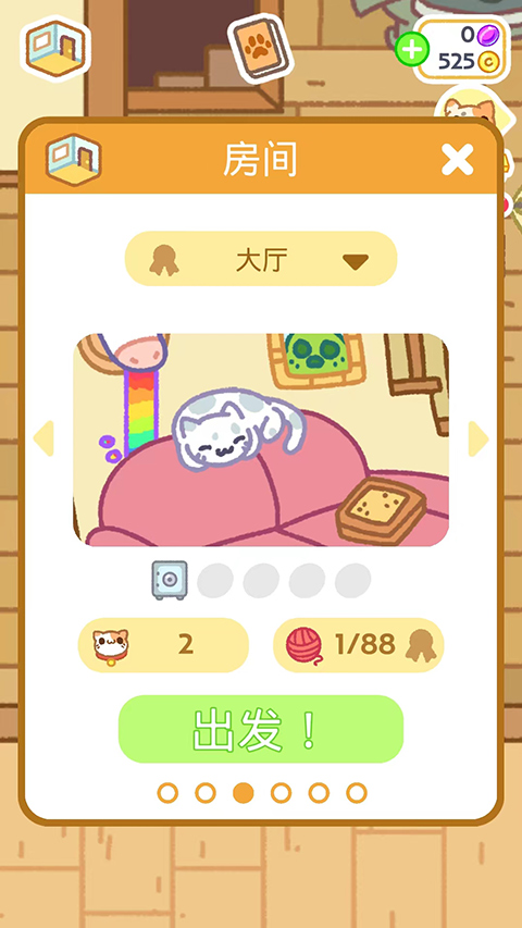 小偷猫2Klep2Cats官方手游