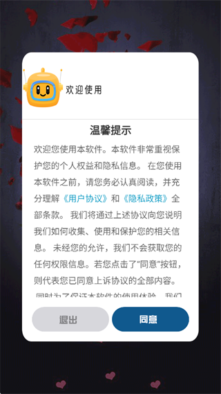 宅男视频播放器app手机版下载 宅男视频播放器app手机版下载