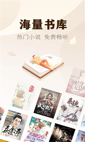 魔爪小说 免费下载最新版本