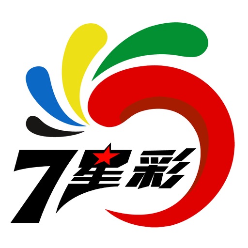 够力七星彩排列五奖表最新版本下载