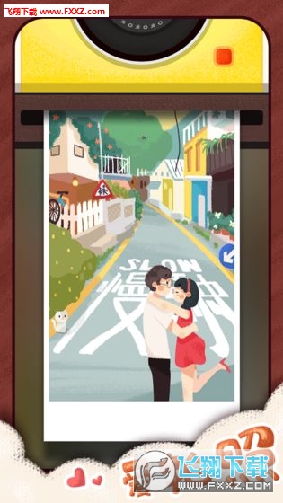 旅行串串无限金币内购破解版
