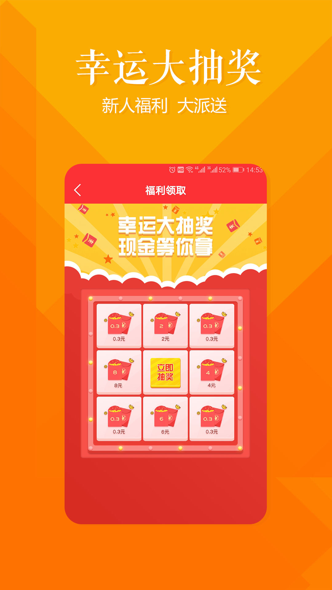 赚钱吧