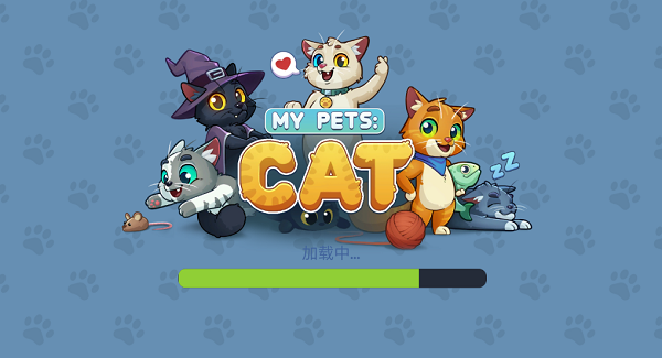 我的宠物猫模拟器 中文版