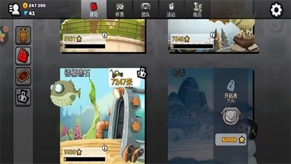 登山赛车1官方版下载(Hill Climb Racing) 登山赛车1官方版下载(Hill Climb Racing)