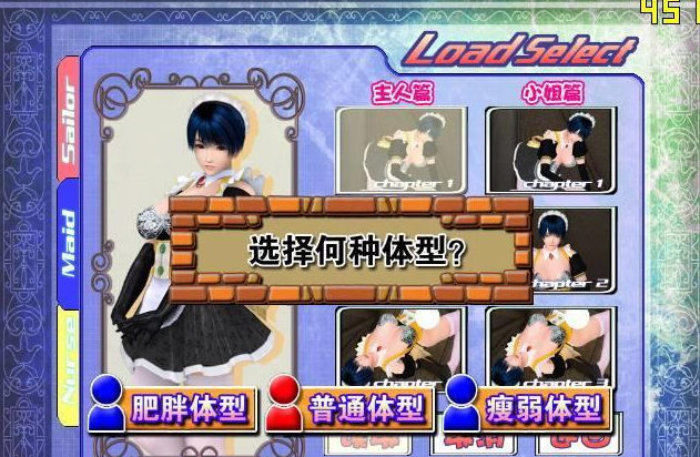 波动少女 最新版