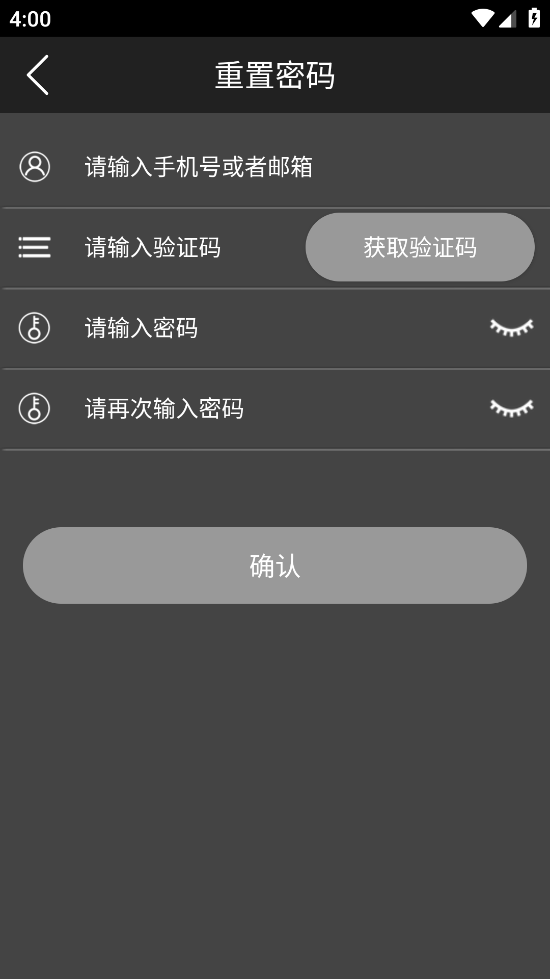 云眼ai官方版