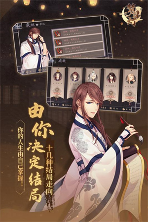 梦浮灯 官方版