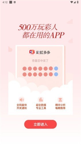 彩虹多多3d走势图