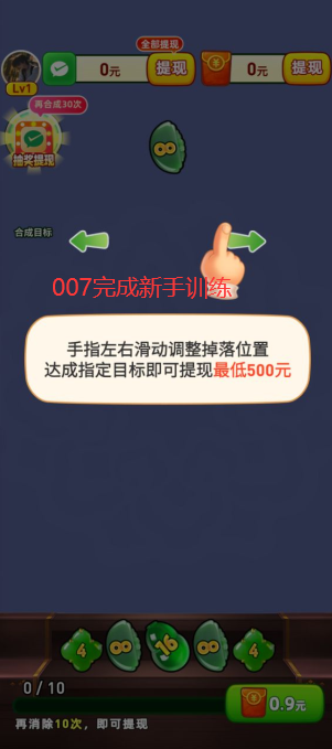 翡翠大王提现软件下载