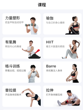 fiture魔镜app官方正版下载
